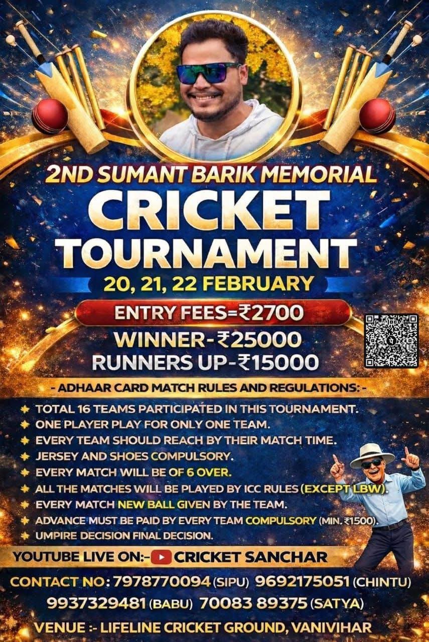 2nd SUMANT BARIK MEMORIAL CRICKET TOURNAMENT, LIFELINE